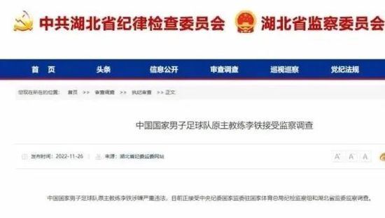 全市场：因为态度问题，贝西诺被拉齐奥踢出阵容进行单独训练据全市场报道称，贝西诺因为态度原因，被拉齐奥排除出球队的合练与阵容。